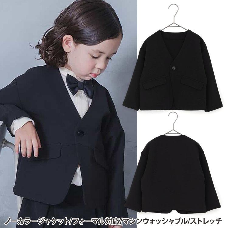 p.premier フォーマル3点セット 蝶ネクタイ付きシャツ ノー
