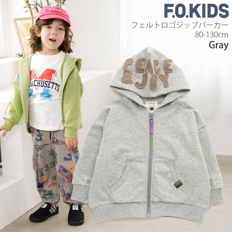 F.O.KIDS（エフオーキッズ） ジップパーカー フェルトロゴ スウェット