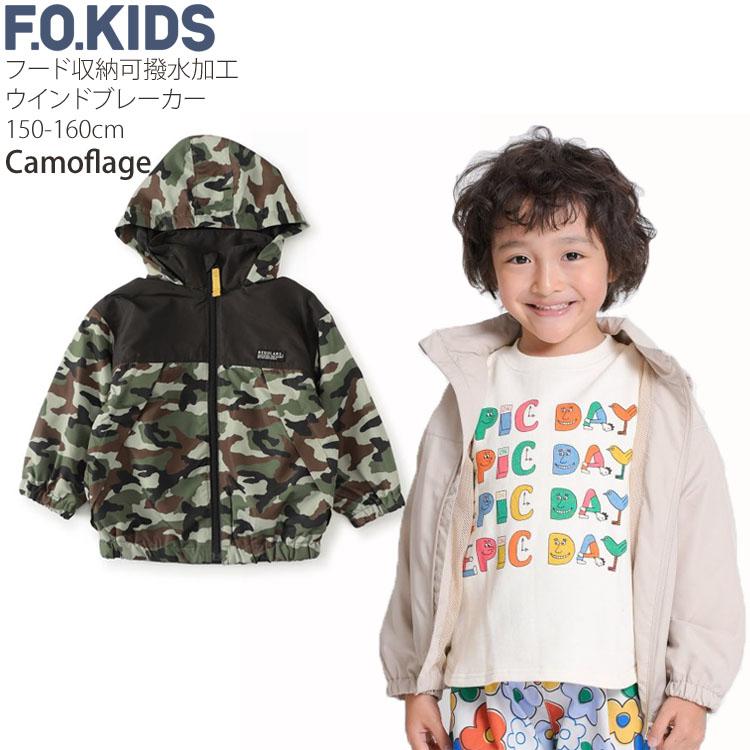 F.O.KIDS（エフオーキッズ） ジュニア ウインドブレーカー 無地 カラー 