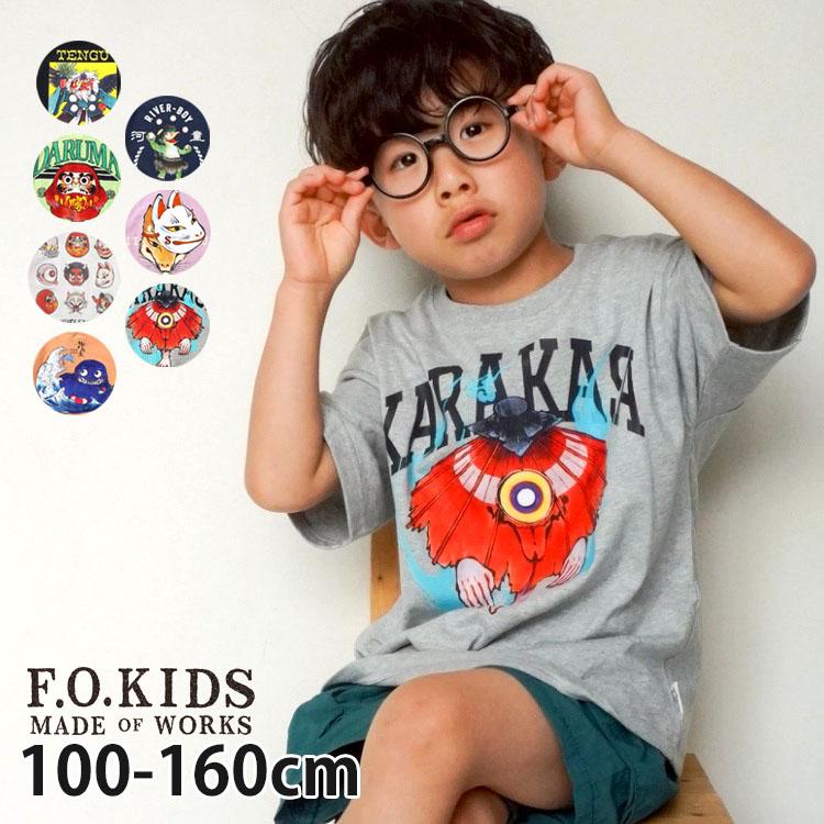 F.O.KIDS（エフオーキッズ） キッズ 半袖Tシャツ YOKAI 妖怪 男の子