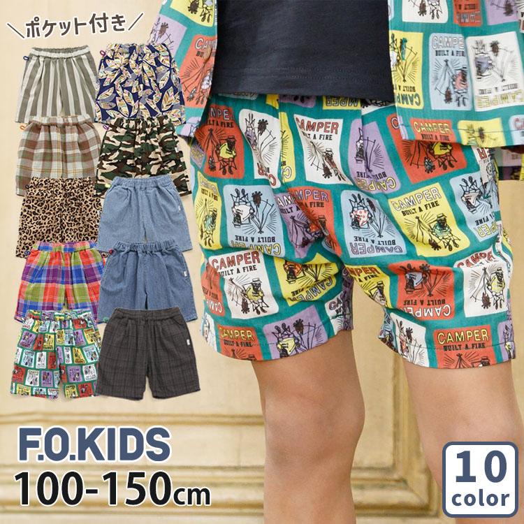 Seraph F.O.KIDS エフオーキッズ シェフショーツ 5分丈 Seraph F.O.KIDS エフオーキッズ シェフショーツ 5分丈