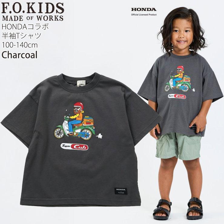 F.O.KIDS（エフオーキッズ） 半袖Tシャツ HONDA ホンダコラボ ゴリラ