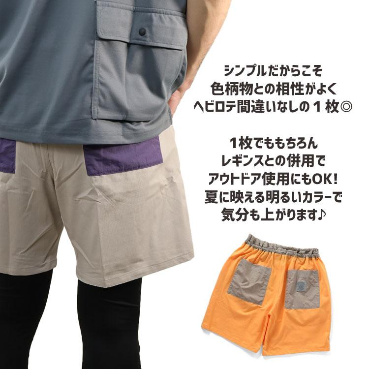 F.O.KIDS メッシュハーフパンツ もっとスズシー 配色切替 膝上