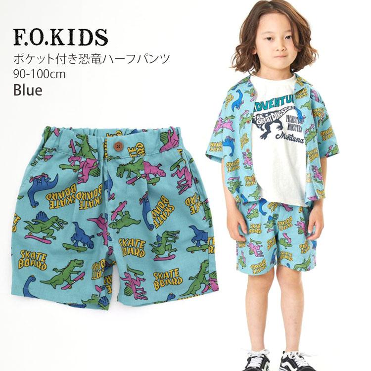 F.O.KIDS ハーフパンツ 恐竜柄 SK8 エフオーキッズ 90 100