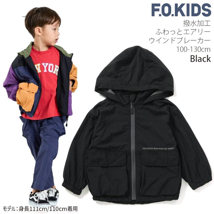 ブリーズ エフオーキッズTシャツ、ハーフパンツ ウィンドブレーカー
