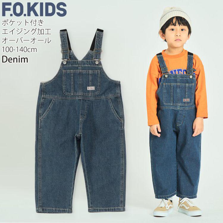 F.O.KIDS（エフオーキッズ） キッズ オーバーオール エイジング加工