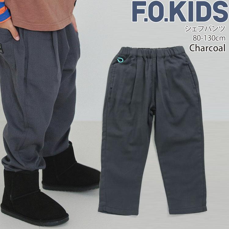 F.O.KIDS エフオーキッズ シェフパンツ チェック テキスタイル 水玉 ストライプ ペイズリー ヒッコリー デニム 80-130cm R421043 子供 男の子 女の子｜piccadilly-circus｜08