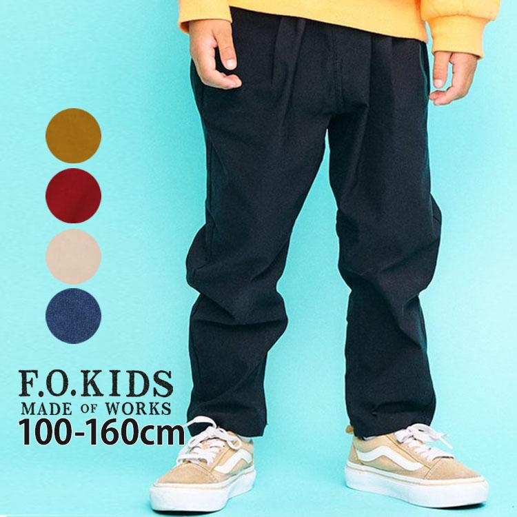 F.O.KIDS（エフオーキッズ） キッズ 裏微起毛 長ズボン ロングパンツ
