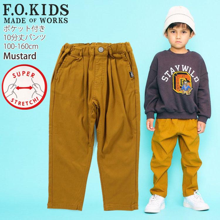 F.O.KIDS（エフオーキッズ） キッズ 裏微起毛 長ズボン ロングパンツ