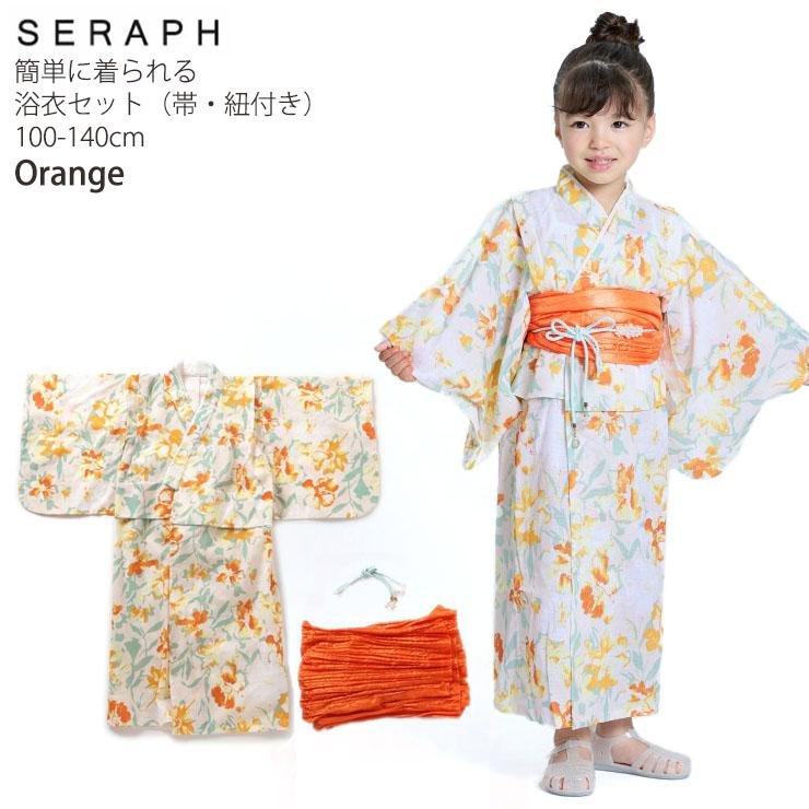 Seraph（セラフ） キッズ 浴衣 簡単着付け 帯締め 帯付き 3点セット 花
