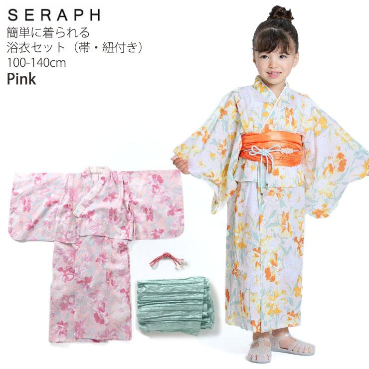 Seraph（セラフ） キッズ 浴衣 簡単着付け 帯締め 帯付き 3点セット 花