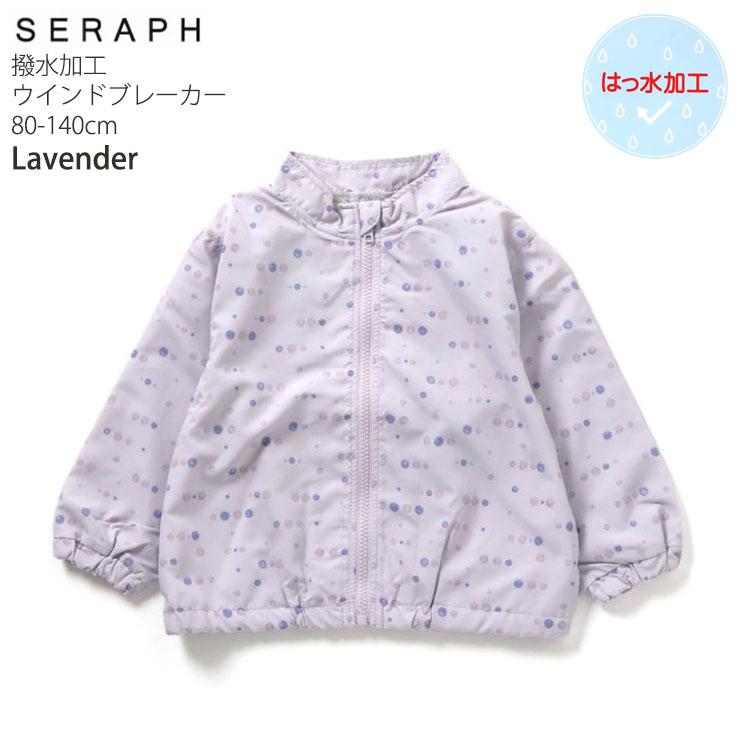 seraph ウィンドブレーカー ドット 小花柄 フードなし 撥水加工 ジップアップ セラフ 90 100 120 130 140 S405015 子供 女の子 | Seraph | 02
