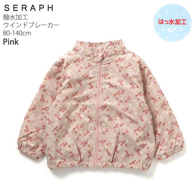 seraph ウィンドブレーカー ドット 小花柄 フードなし 撥水加工 ジップアップ セラフ 90 100 120 130 140 S405015 子供 女の子 | Seraph | 03