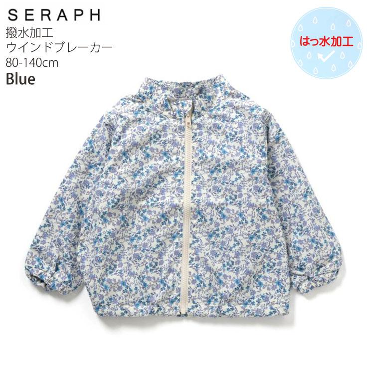 seraph ウィンドブレーカー ドット 小花柄 フードなし 撥水加工 ジップアップ セラフ 90 100 120 130 140 S405015 子供 女の子 | Seraph | 04