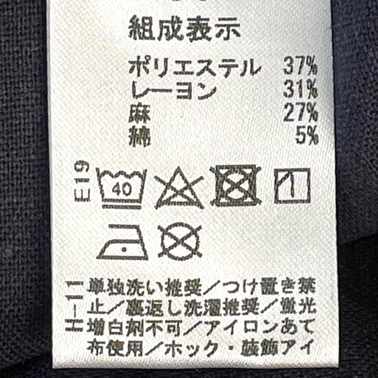 Seraph（セラフ） お気軽おめかし袴セット セパレートタイプ キッズ袴