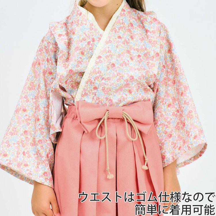 Seraph（セラフ） お気軽おめかし袴セット セパレートタイプ キッズ袴