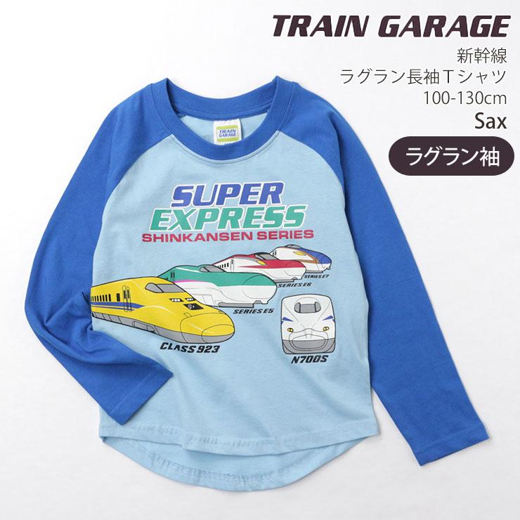 【新品】ミキハウス　新幹線　ドクターイエロー　バス　長袖　ロンT 90サイズ 電車 新幹線 長袖Tシャツ ラグラン 総柄 ドクターイエロー