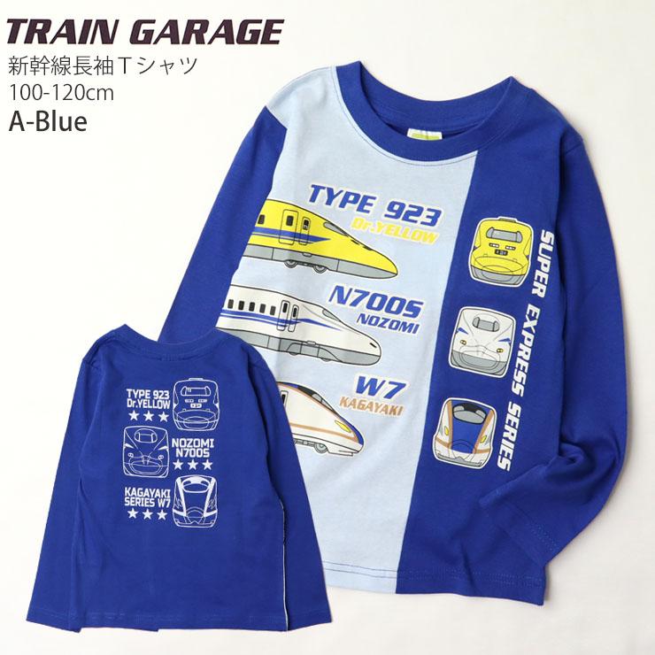 【新品】ミキハウス　新幹線　ドクターイエロー　バス　長袖　ロンT 90サイズ 新品】ミキハウス 新幹線 ドクターイエロー バス 長袖 ロンT 90