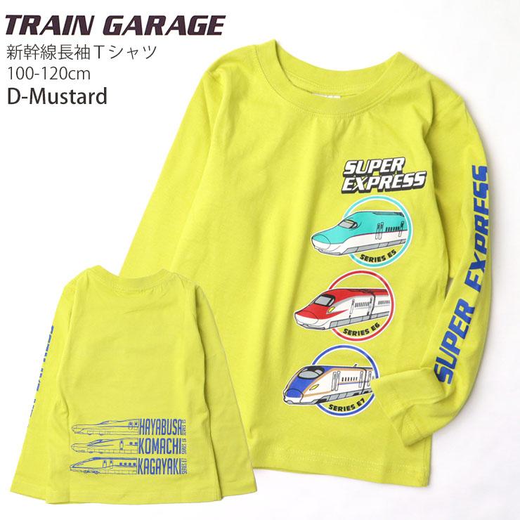 【新品】ミキハウス　新幹線　ドクターイエロー　バス　長袖　ロンT 90サイズ 長袖Tシャツ 電車 新幹線 ラグランTシャツ 総柄 ドクター