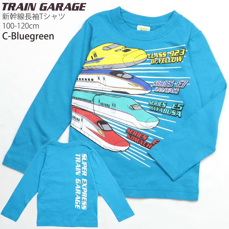 キッズ 長袖Tシャツ 新幹線 ドクターイエロー こまち はやぶさ