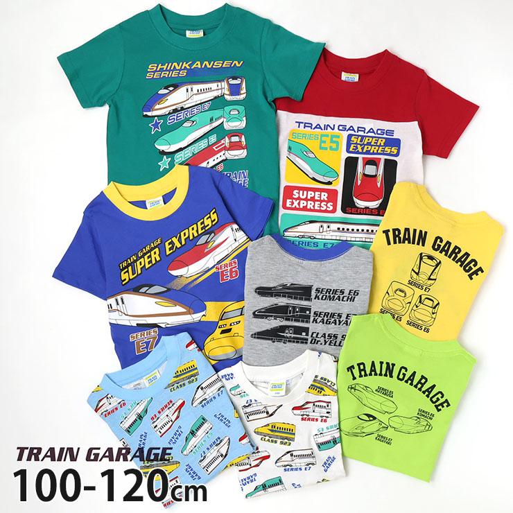 キッズ 半袖Tシャツ 新幹線 かがやき はやぶさ こまち ドクター