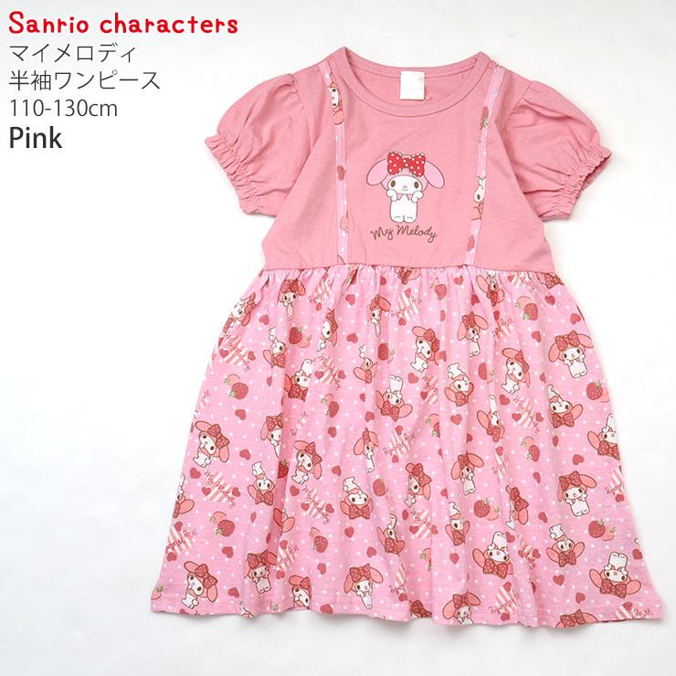 sanrio マイメロ 半袖 ワンピース ⋈*.。 サンリオ キッズ 半袖ワンピース マイメロディ プリント 総柄