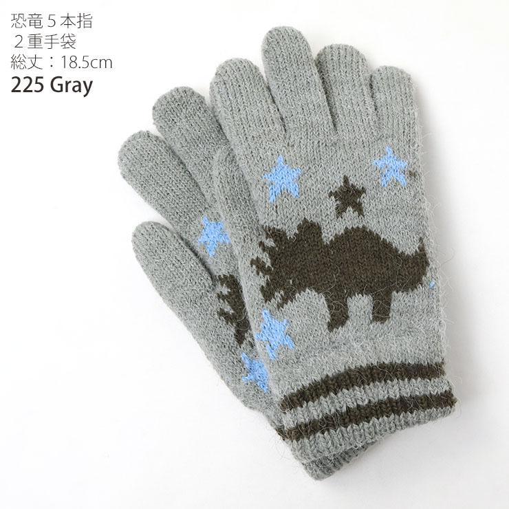 5本指手袋 恐竜 二重 2重手袋 ティラノサウルス トリケラトプス 冬用