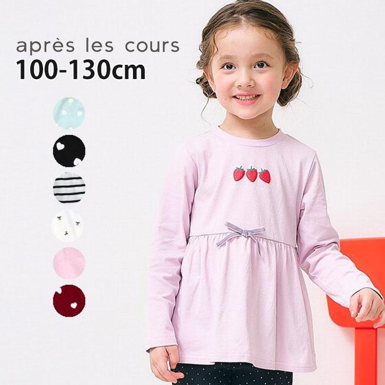 apres les cours（アプレレクール） ペプラムフレア長袖Tシャツ リボン