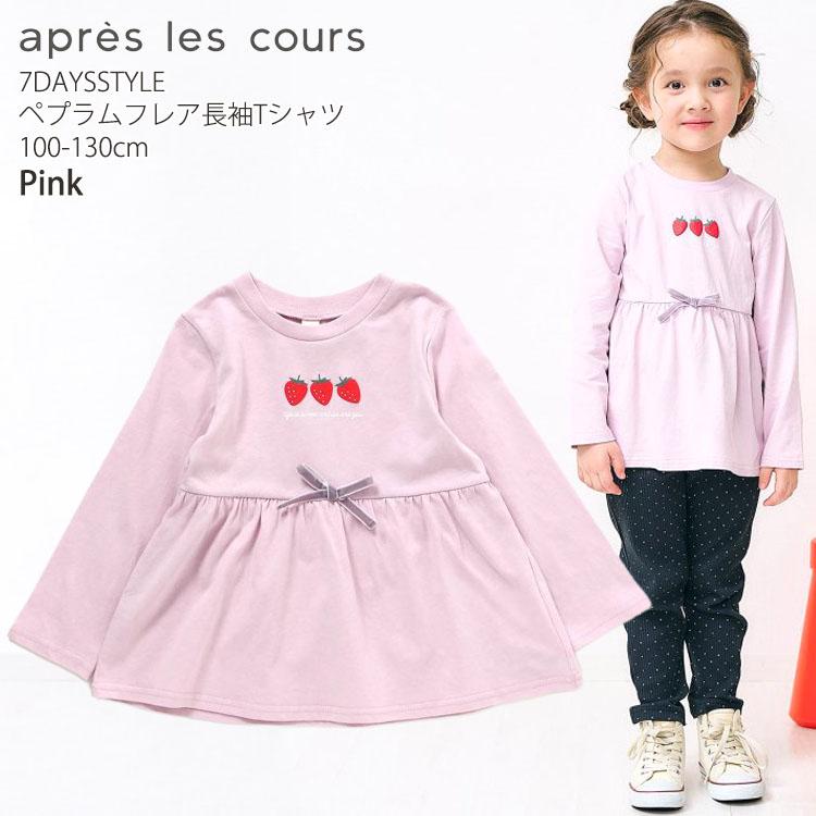 apres les cours（アプレレクール） ペプラムフレア長袖Tシャツ リボン