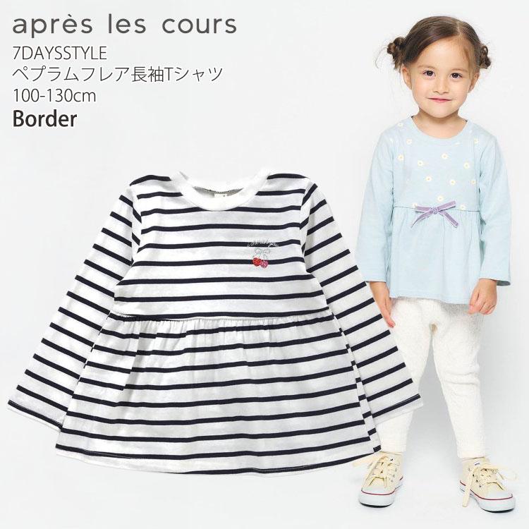 apres les cours（アプレレクール） ペプラムフレア長袖Tシャツ リボン