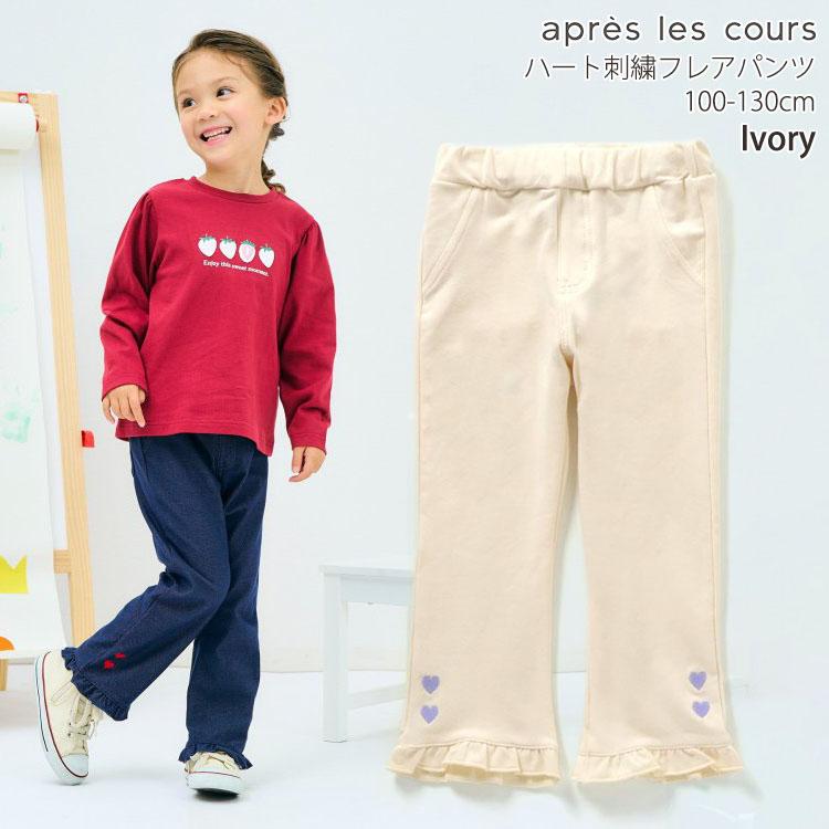 浦和レッズ　ロングパンツ apres les cours（アプレレクール） フレアパンツ ロングパンツ ハート