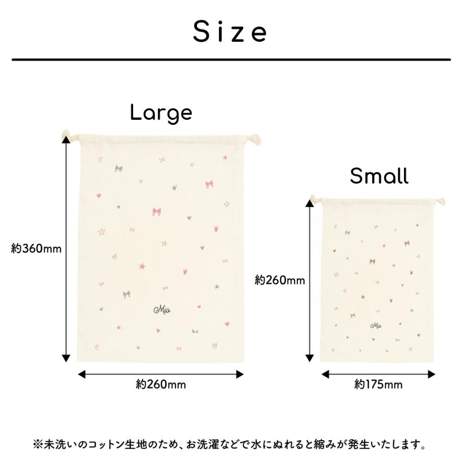 人気no 1 名入れコットン巾着 2枚セット 12 Little Princess B イラスト8種類から選択 出産祝い 誕生日プレゼント 入園準備 入学準備 リボン ハート Supplystudies Com