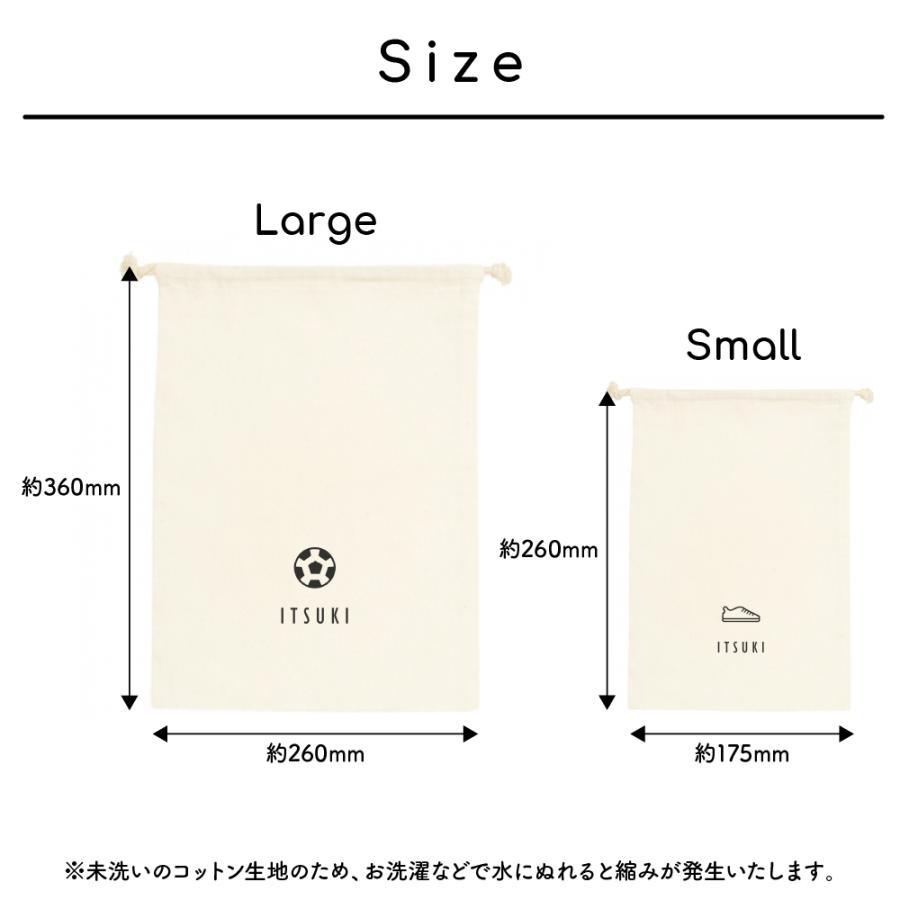 5 大好評 巾着 キッズ スクール3pセット巾着 男の子 女の子 子供 アンパサンド Ampersand Babylonrooftop Com Au