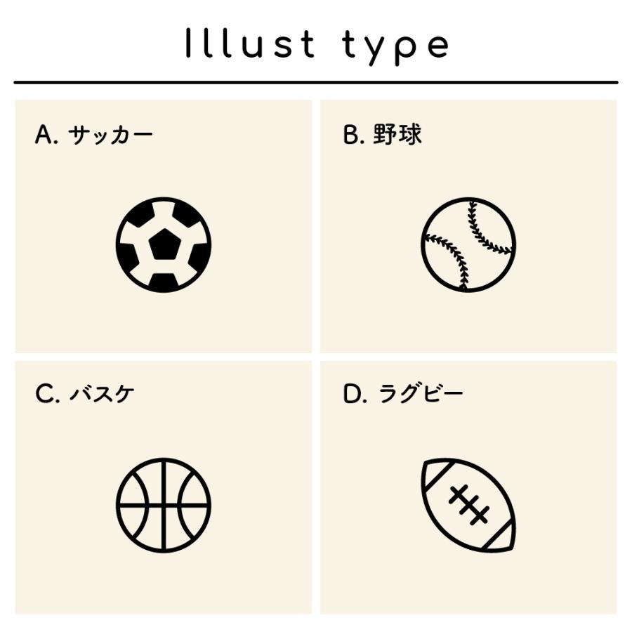 名入れコットン巾着 2枚セット 16 Sports Seasonal Wrap入荷 全8種のイラストから選べます サッカー 野球 ラグビー テニス 卓球 バスケ バレーボール シューズ 陸上