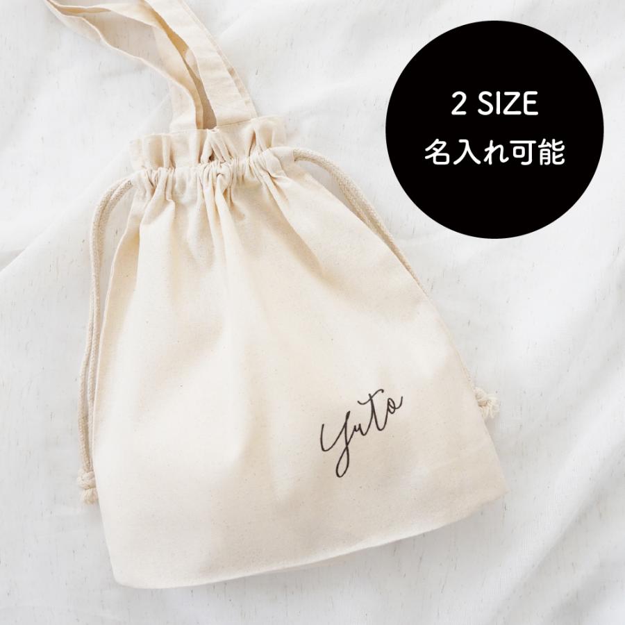 名入れコットン巾着トート 03 Modern 出産祝い 誕生日プレゼント 入園準備 入学準備 着替え入れ 旅行バッグ Pp Ckinchakutote 03 Picca Pucca 通販 Yahoo ショッピング
