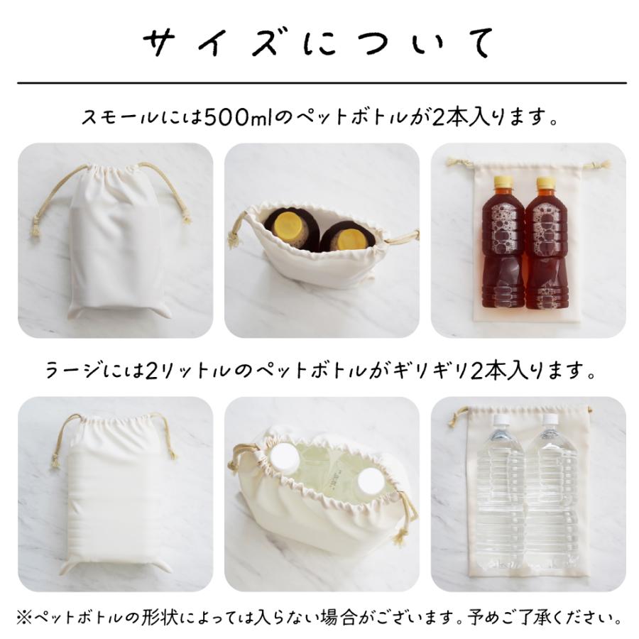 名入れ巾着2枚セット バレエ トウシューズ レオタード トラベル