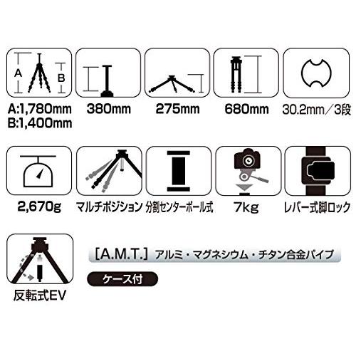 SLIK 三脚 プロ700 DX-III N 脚のみ 3段 大型 105764 DX III