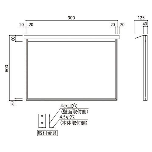 新協和　アルミ屋外掲示板　壁付型　シルバー　SK-6020-1