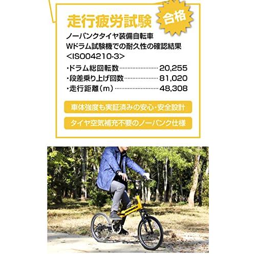 自転車 ハマー(HUMMER) FDB206Wsus-NP ブラック パンクしない 