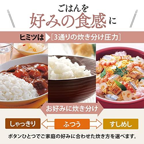 象印 炊飯器 5.5合 圧力IH式 極め炊き 黒まる厚釜 保温30時間 ダーク