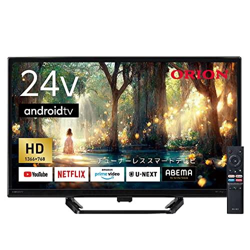 開店記念セール！】【開店記念セール！】オリオン 24V型 チューナー