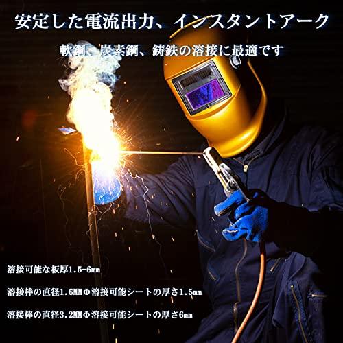 99%OFF!】EASYWELDER 大電流250A 溶接機、超軽量ミニポータブル 溶接機