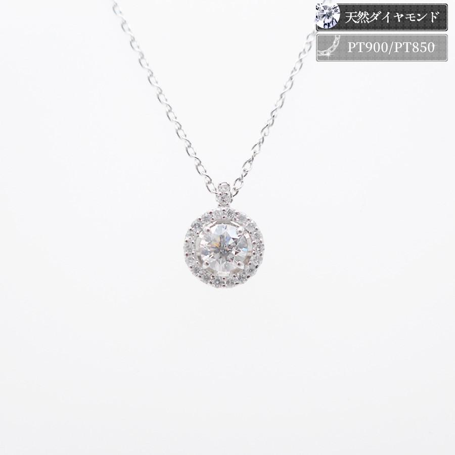 プラチナ ダイヤモンドネックレス