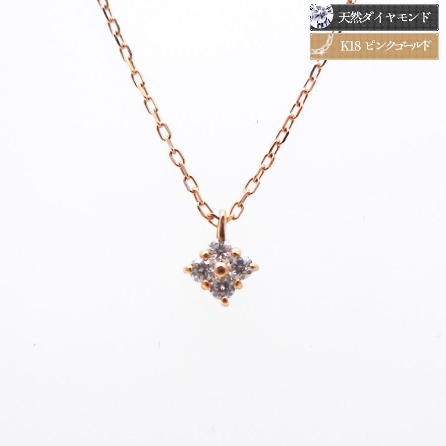 K18ピンクゴールド ダイヤモンド ネックレス : Piccoli-punti - 通販
