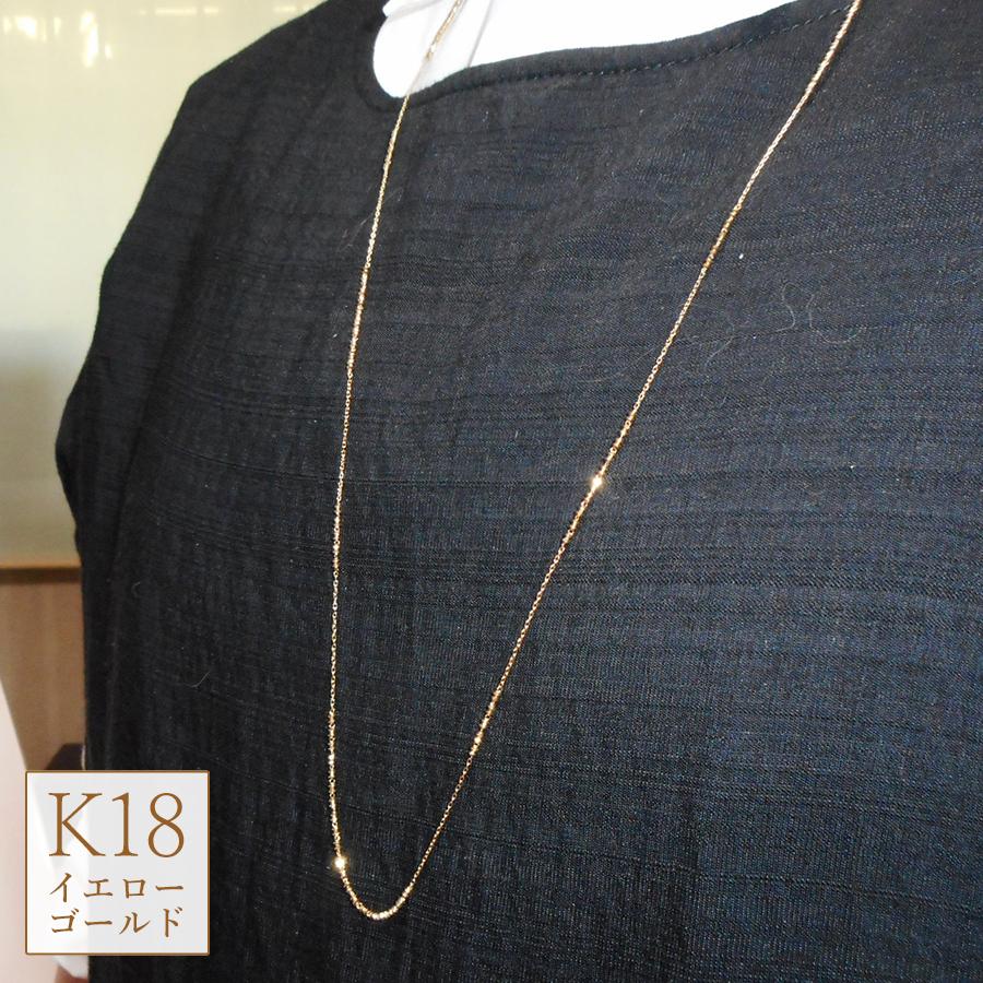 K18イエローゴールドロングネックレス（80cm） K18YG ロングクリップ