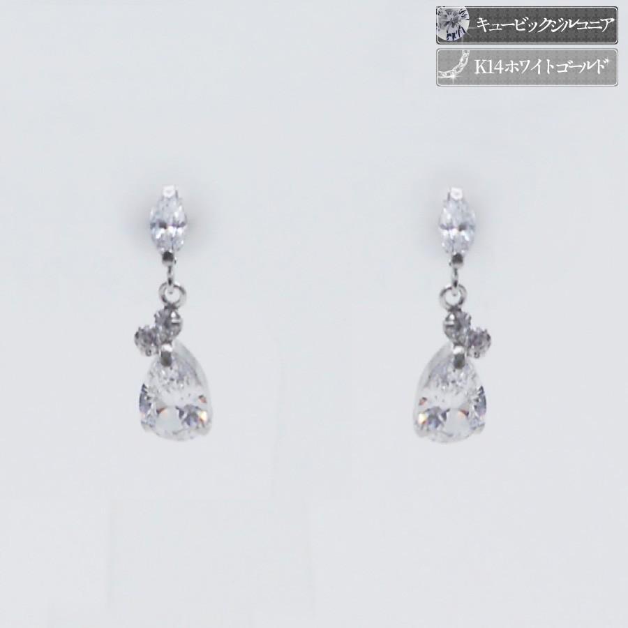 K14　WG ロングピアス　ダイヤモンド　ホワイトゴールド K14 WG ロングピアス ダイヤモンド ホワイトゴールド 楽天市場