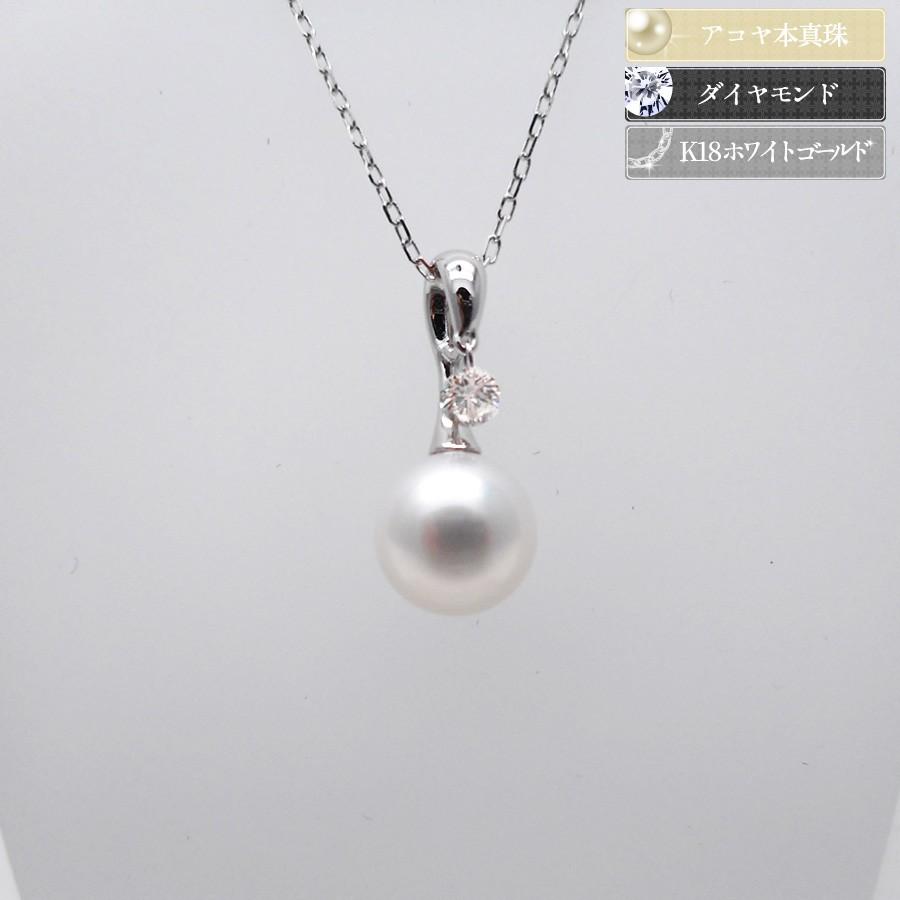 K18ホワイトゴールド パールペンダントネックレス
