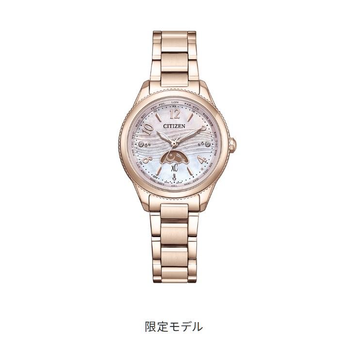 【即日発送】  【wct0042】 限定デザイン