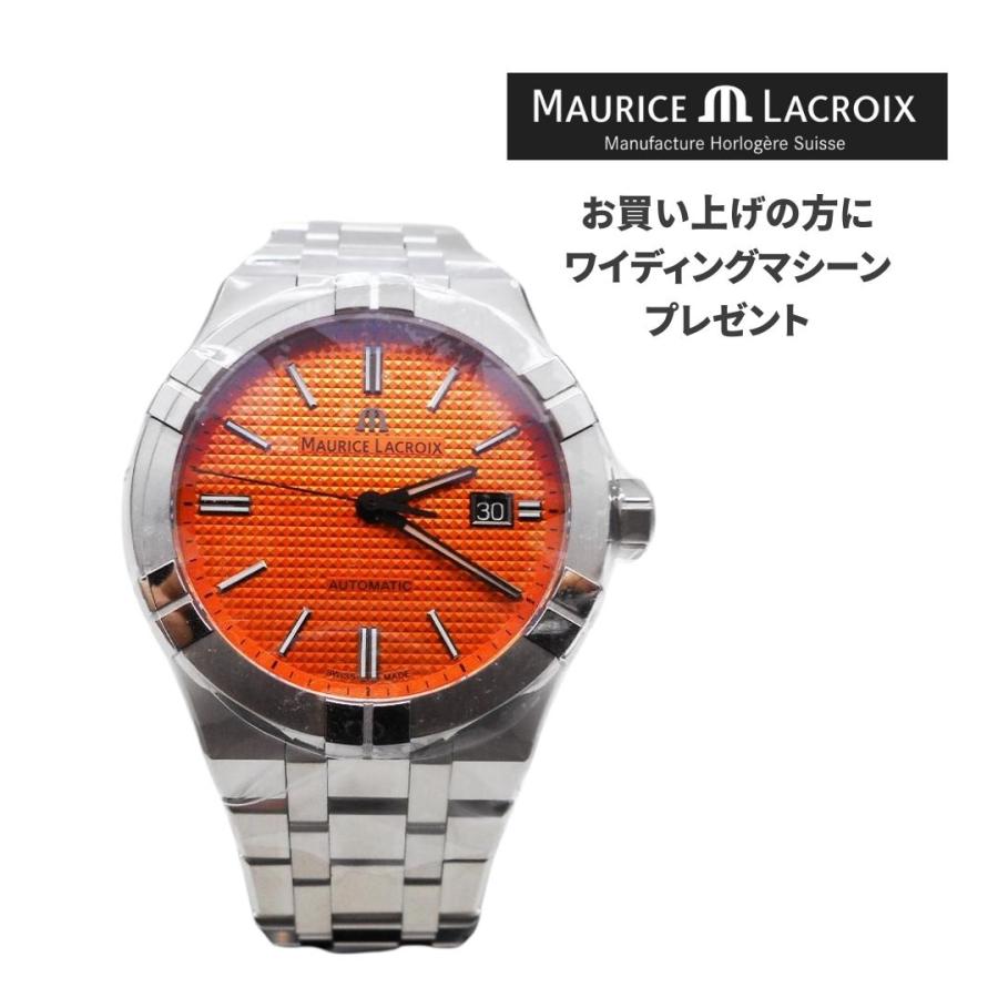 モーリス・ラクロア（Maurice Lacroix） アイコンオートマティック