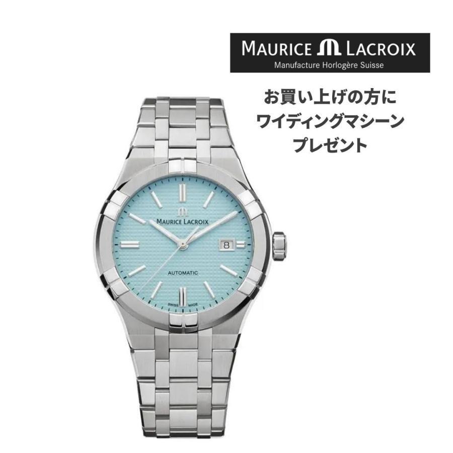 モーリス・ラクロア（Maurice Lacroix） アイコンオートマティック